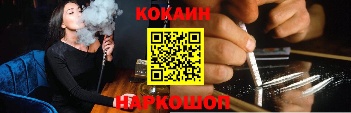 Cocaine Columbia Партизанск