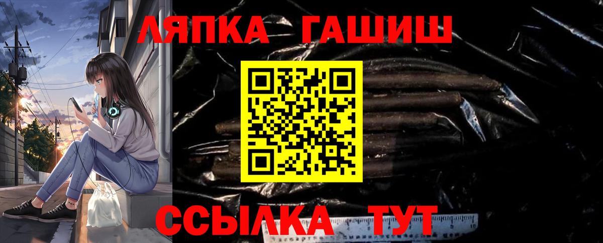 ГАШ индика сатива Партизанск