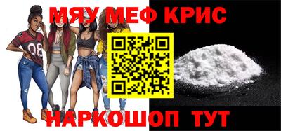 молекула духа Партизанск