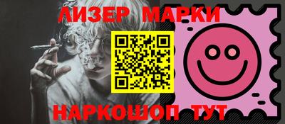 мяу мяу кристалл Пенза