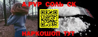 прущий лед Первоуральск