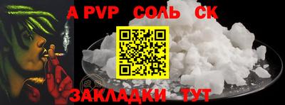 прущий лед Первоуральск