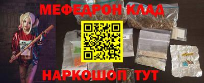 соль ск Пыть-Ях