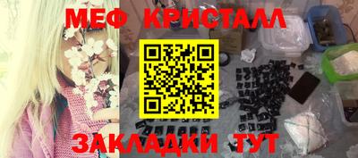 прущий лед Первоуральск