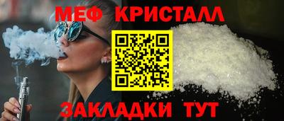 молекула духа Партизанск