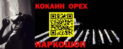 прущий лед Первоуральск
