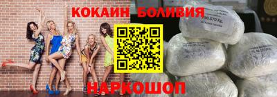 мяу мяу кристалл Пенза