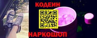мяу мяу кристалл Пенза