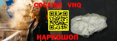 мяу мяу кристалл Пенза