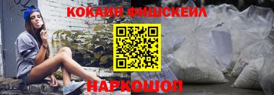 мяу мяу кристалл Пенза