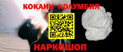 молекула духа Партизанск