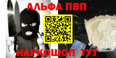 прущий лед Первоуральск