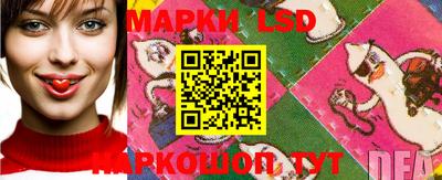 мяу мяу кристалл Пенза