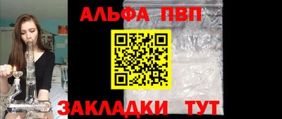 молекула духа Партизанск