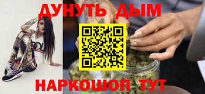 мяу мяу кристалл Пенза