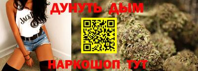 молекула духа Партизанск