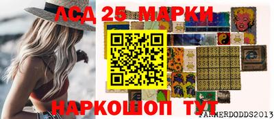 прущий лед Первоуральск