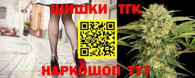 мяу мяу кристалл Пенза