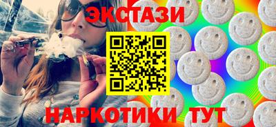 молекула духа Партизанск
