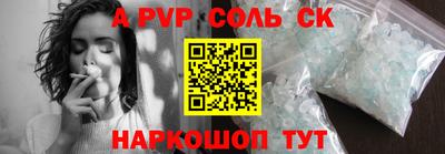 прущий лед Первоуральск