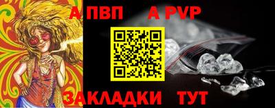 молекула духа Партизанск
