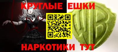 молекула духа Партизанск