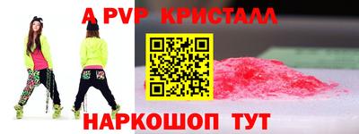 молекула духа Партизанск