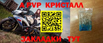 прущий лед Первоуральск