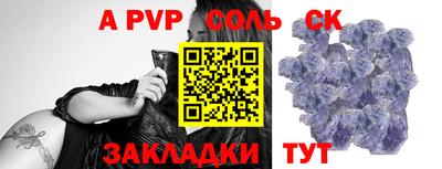 прущий лед Первоуральск