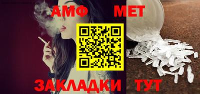 мяу мяу кристалл Пенза