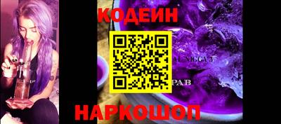 молекула духа Партизанск