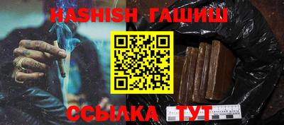 мяу мяу кристалл Пенза