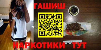 наркотики Пушкино
