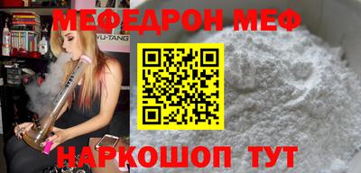 прущий лед Первоуральск