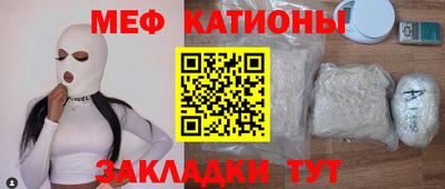 молекула духа Партизанск