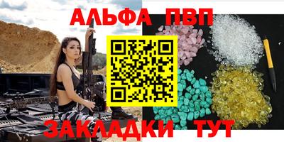 прущий лед Первоуральск