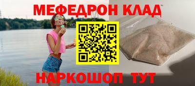 молекула духа Партизанск