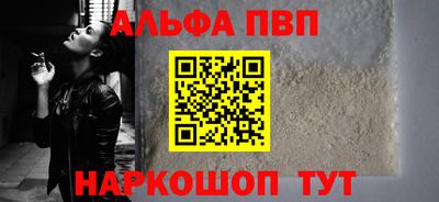 мяу мяу кристалл Пенза