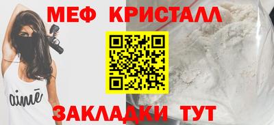 прущий лед Первоуральск