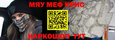 прущий лед Первоуральск