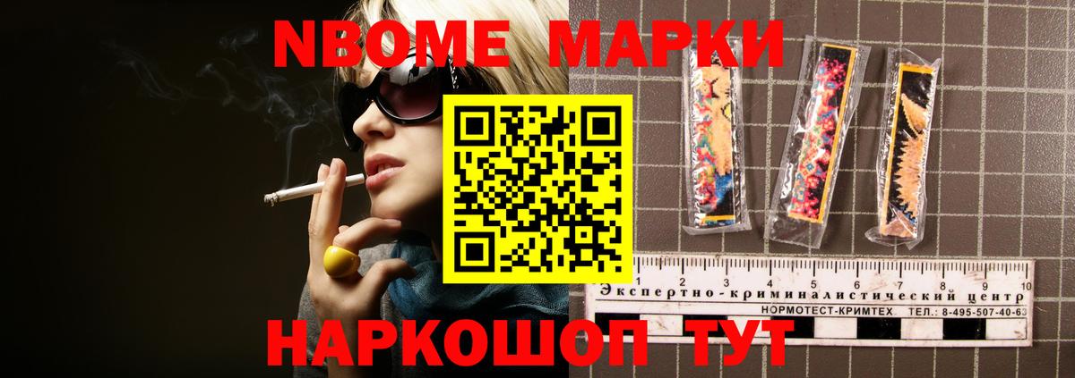 LSD-25 экстази ecstasy Партизанск