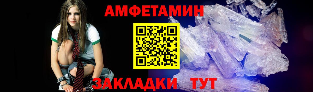 Метамфетамин  Первитин витя  Вход с VPN  Партизанск  Первитин витя 