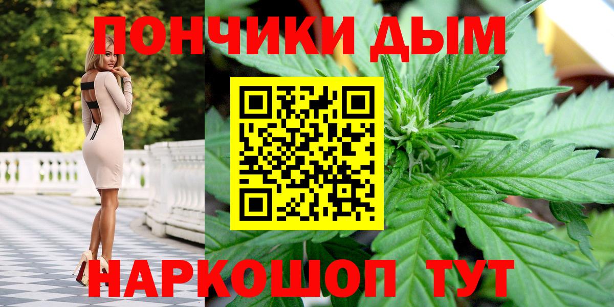 Каннабис Ganja  Марихуана планчик  Партизанск  Вход с VPN  МАРИХУАНА планчик 
